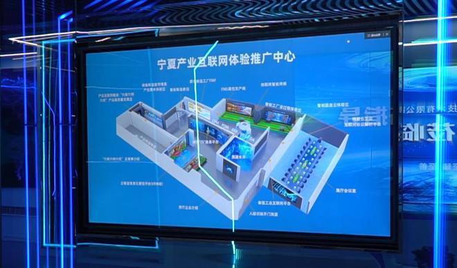 數(shù)聚寧夏 算領(lǐng)未來(lái) 銀川華信智以數(shù)字化賦能制造業(yè)“提質(zhì)增效”