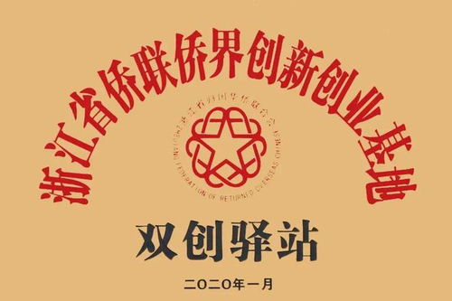 會員動態Vol.1 創意浙江，設計力量——半月刊聚焦投資管理與咨詢服務新視野